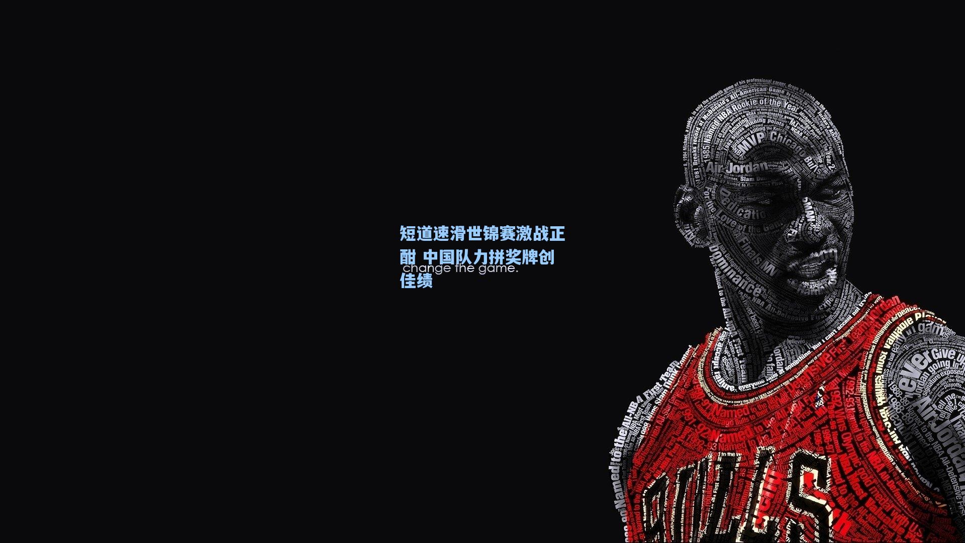 短道速滑世锦赛激战正酣 中国队力拼奖牌创佳绩